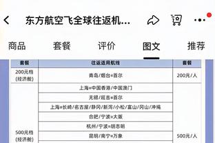 图片报拜仁赛后评分：穆西亚拉满分，萨内、穆勒不合格