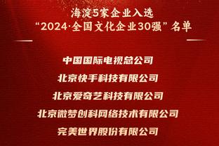 足球报：国奥未来着实令人担忧，进攻效率的痼疾需在正赛前解决